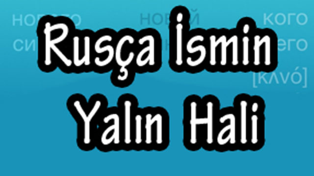 Rusça İsmin Yalın Hali