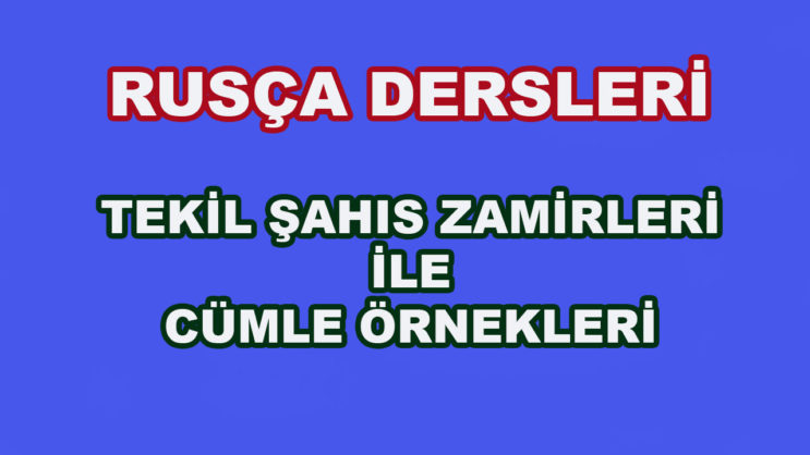 Rusça Tekil Şahıs Zamirleri ile İlgili Cümle Örnekler